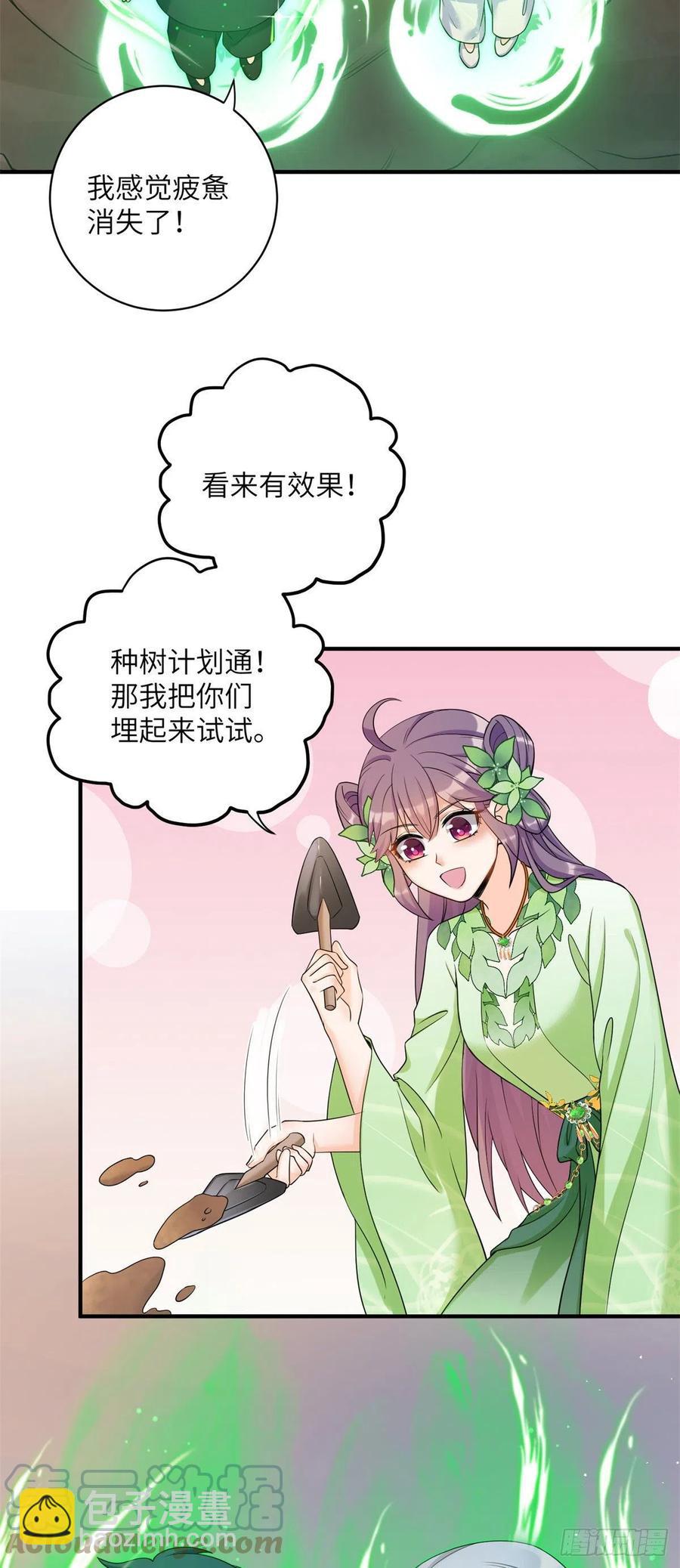 057 稀有五灵根-第59话