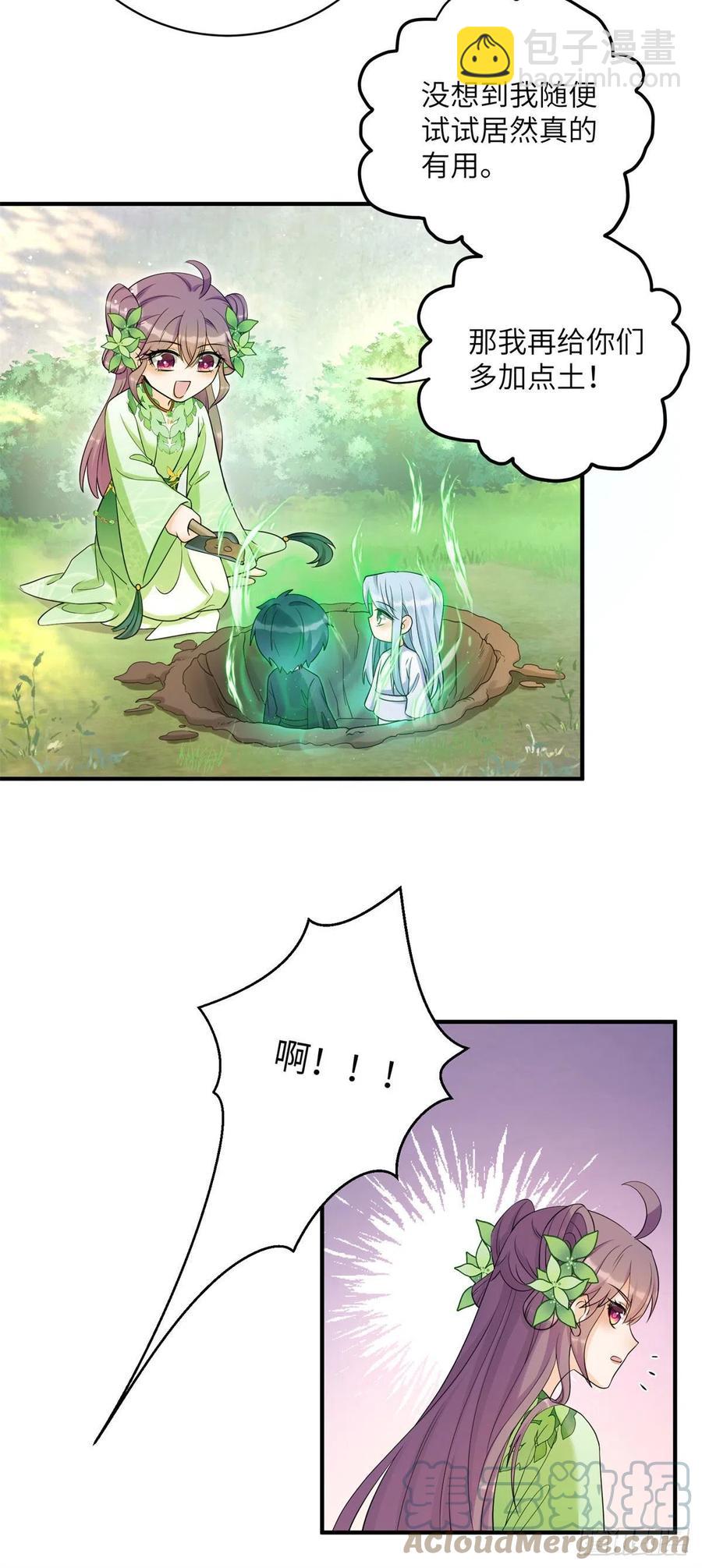 057 稀有五灵根-第59话