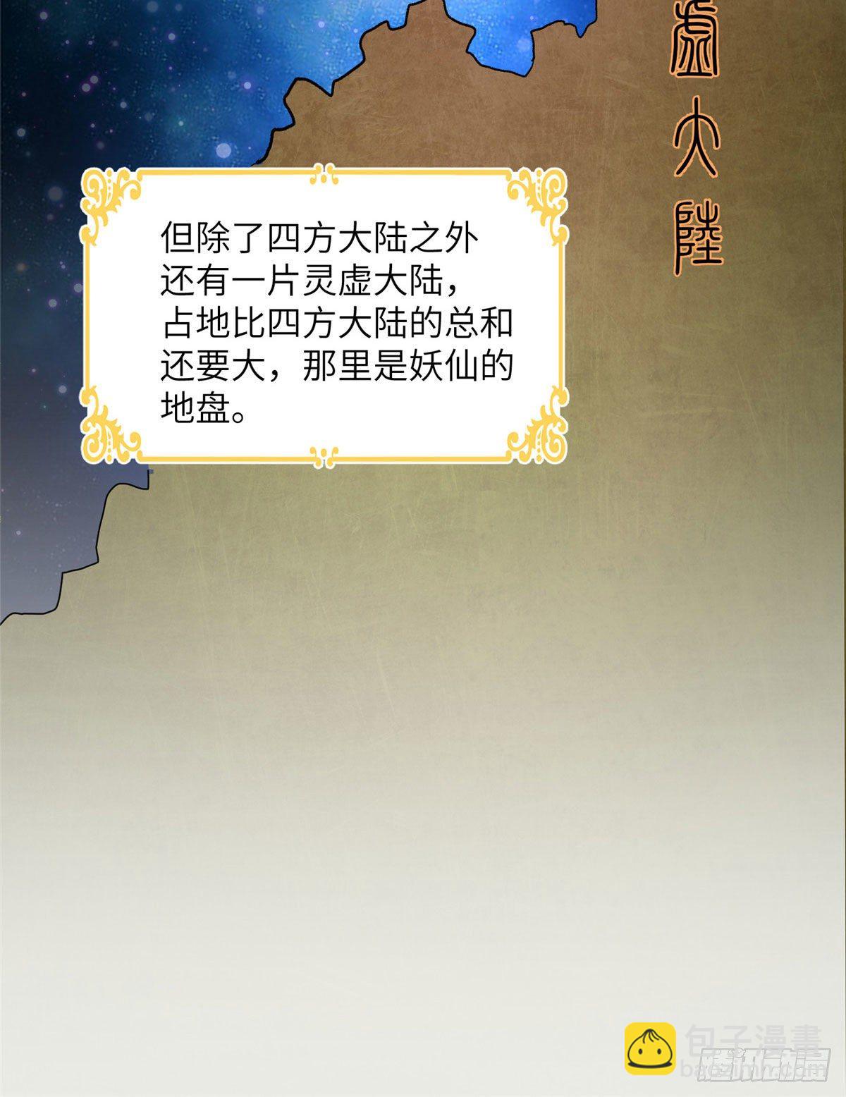 05 报名临云殿-第7话