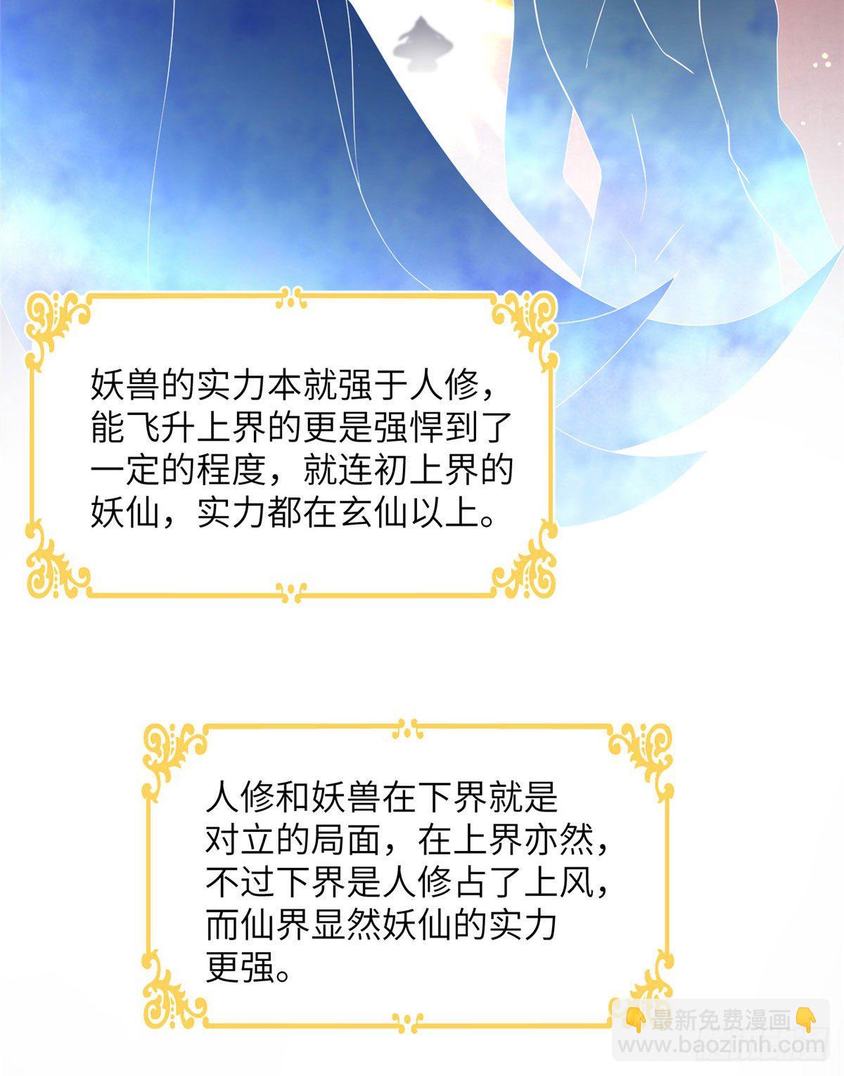 05 报名临云殿-第7话