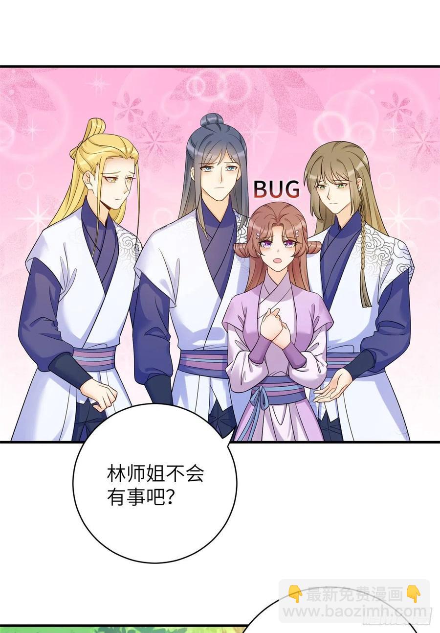 059	不一样的修仙界-第61话