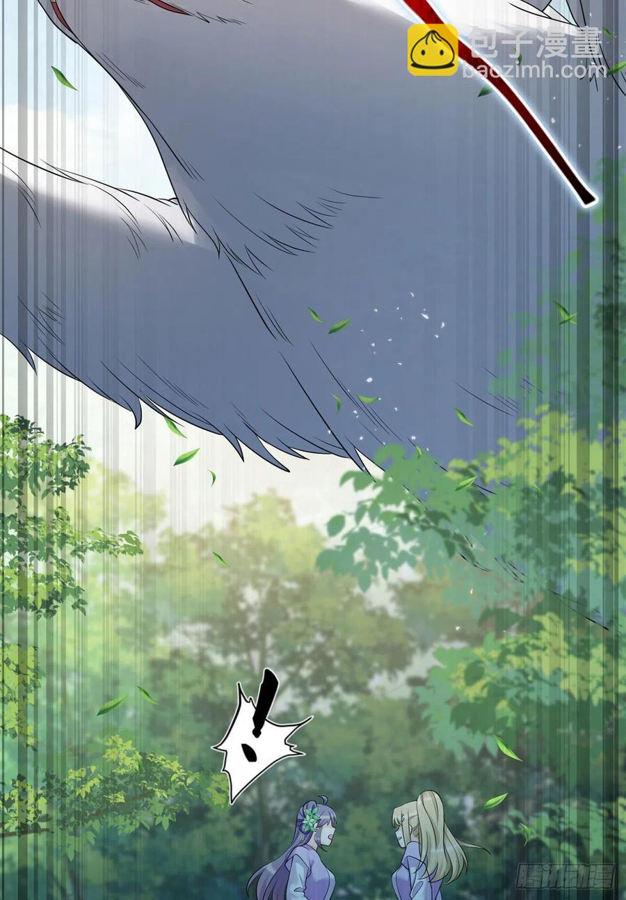 059	不一样的修仙界-第61话