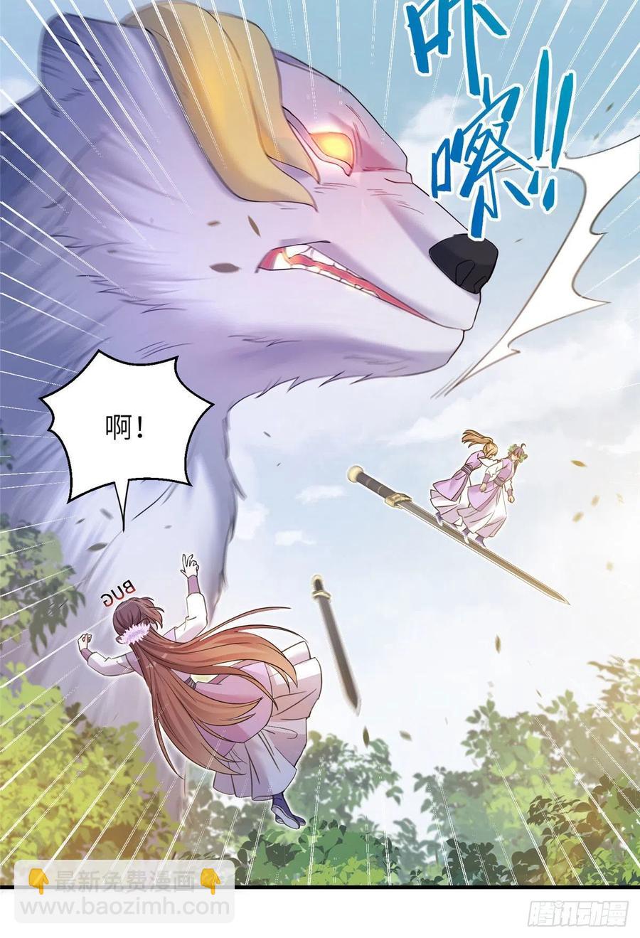060 熟悉的妖兽-第63话