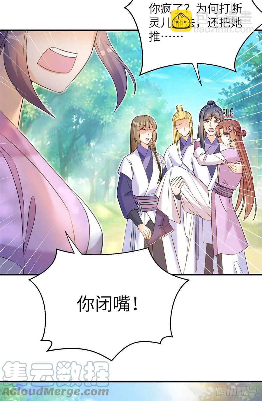 060 熟悉的妖兽-第63话