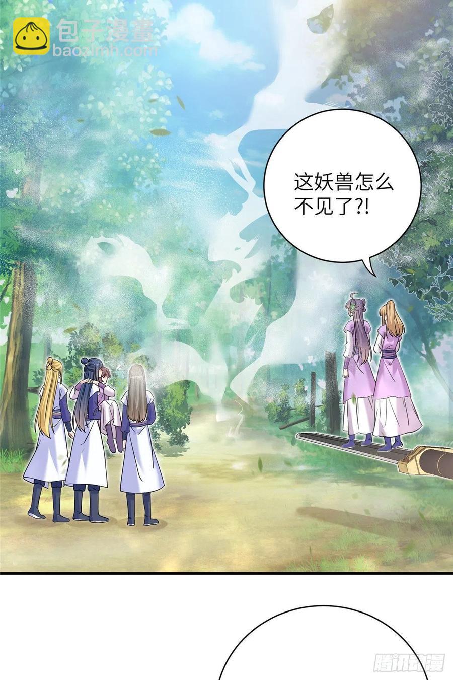 060 熟悉的妖兽-第63话