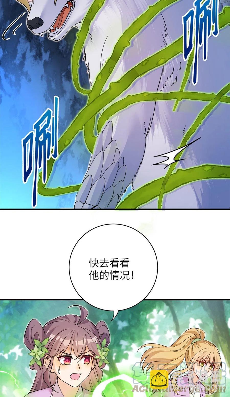060 熟悉的妖兽-第63话