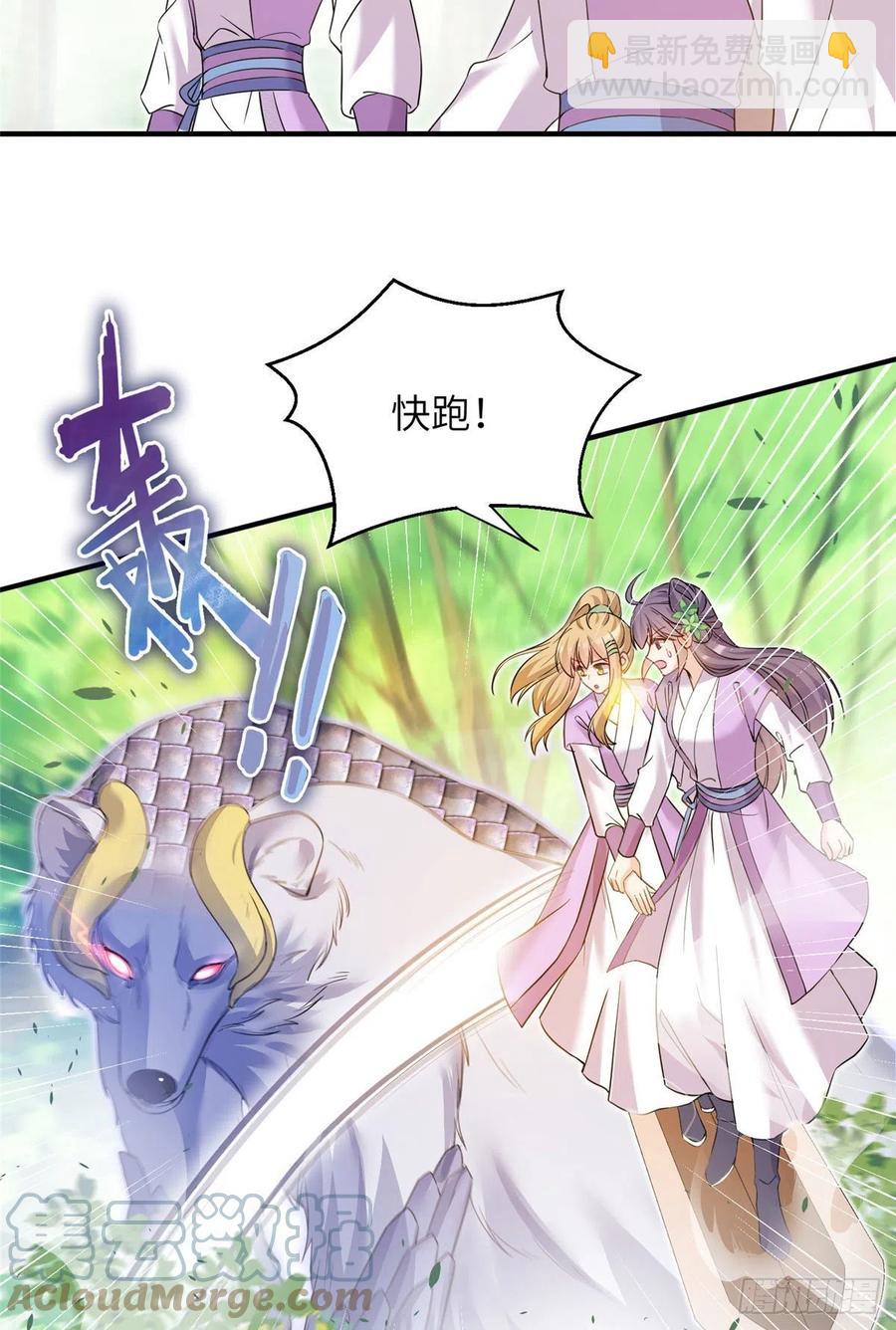 060 熟悉的妖兽-第63话