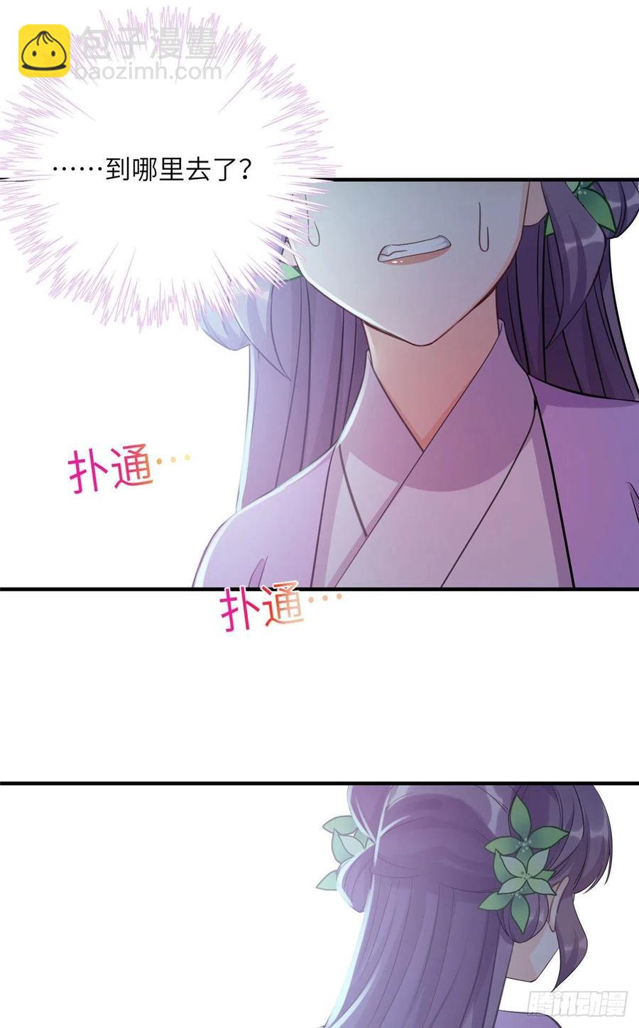060 熟悉的妖兽-第63话
