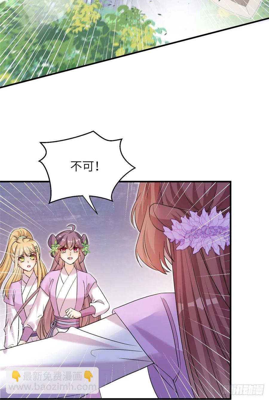 060 熟悉的妖兽-第63话