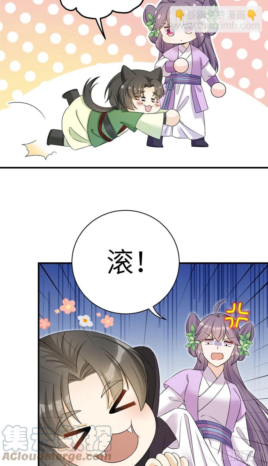 62 高端连连看-第65话