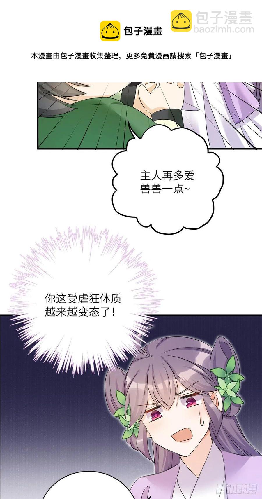 62 高端连连看-第65话