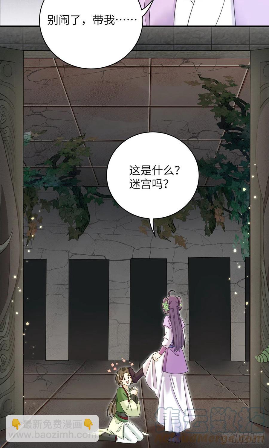 62 高端连连看-第65话