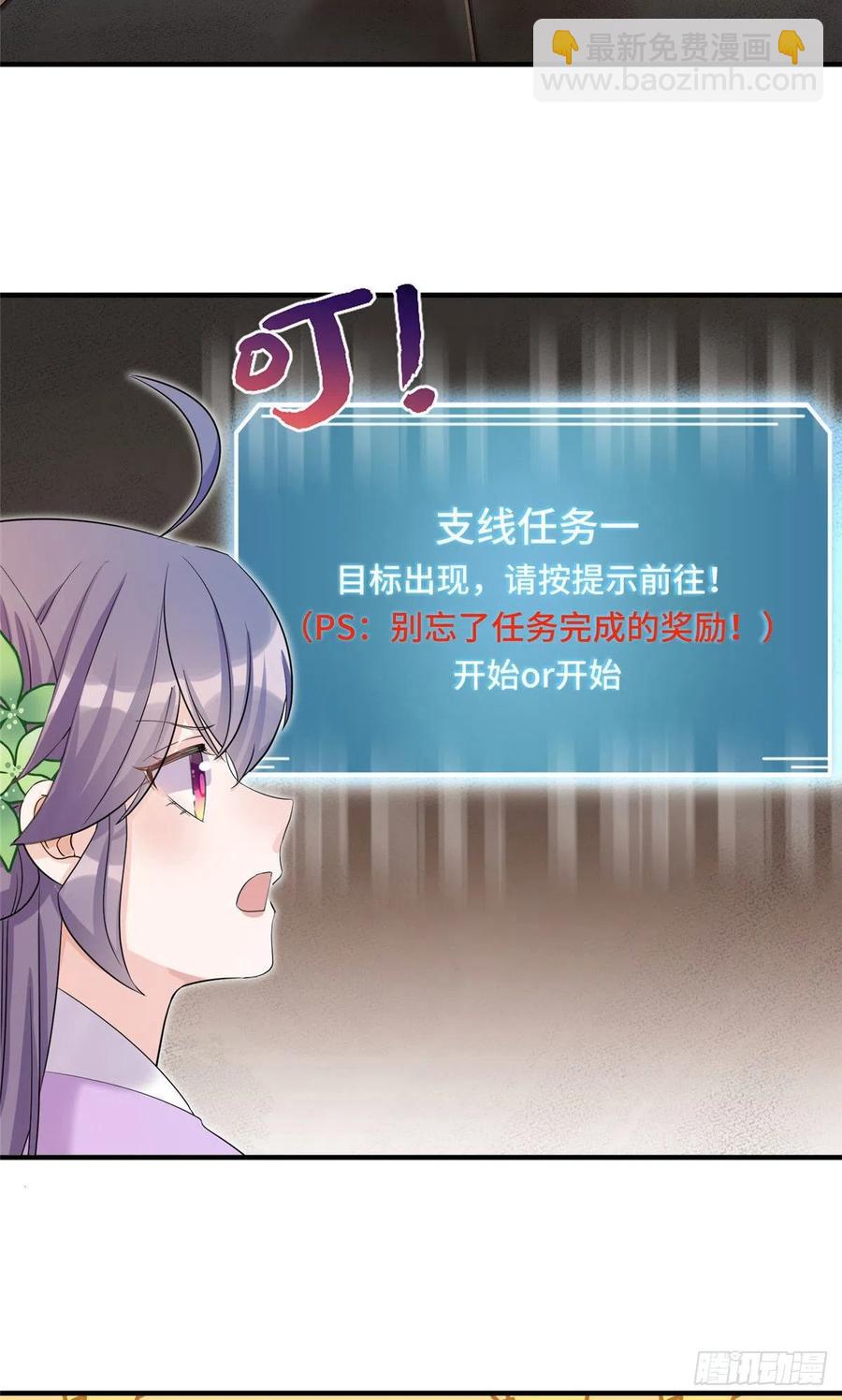 62 高端连连看-第65话