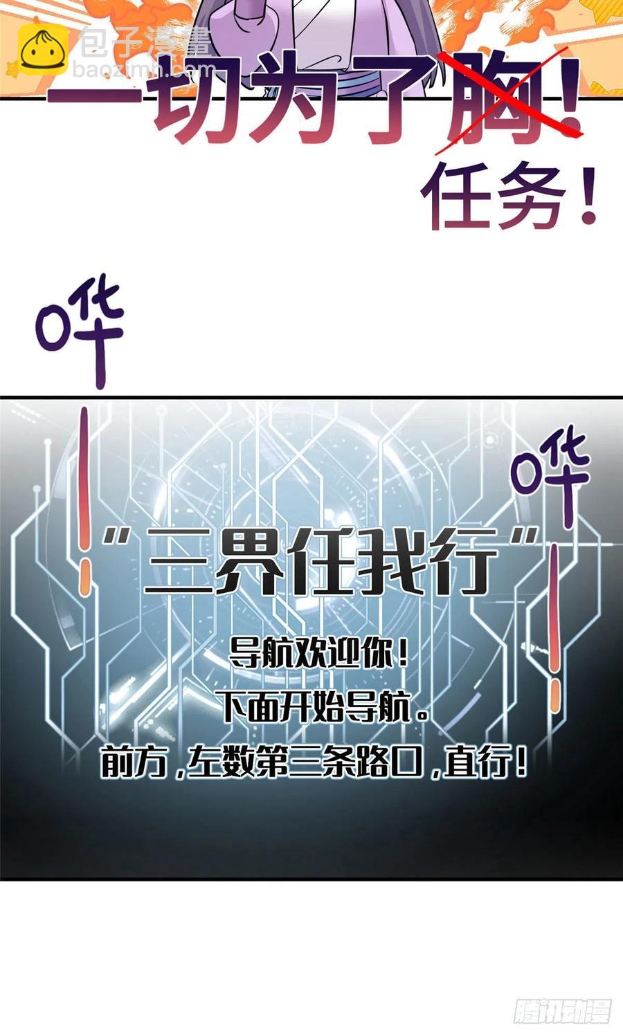 62 高端连连看-第65话