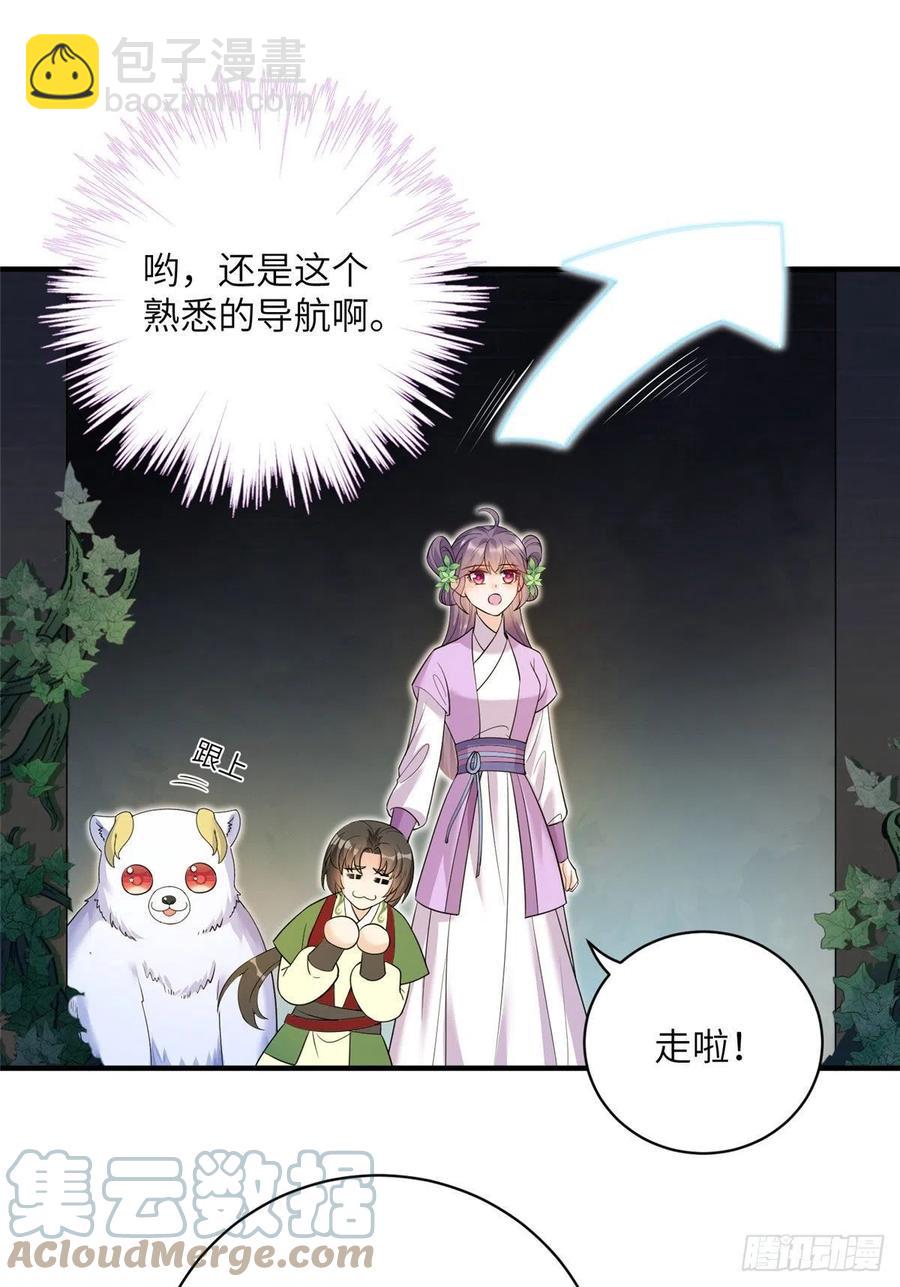 62 高端连连看-第65话