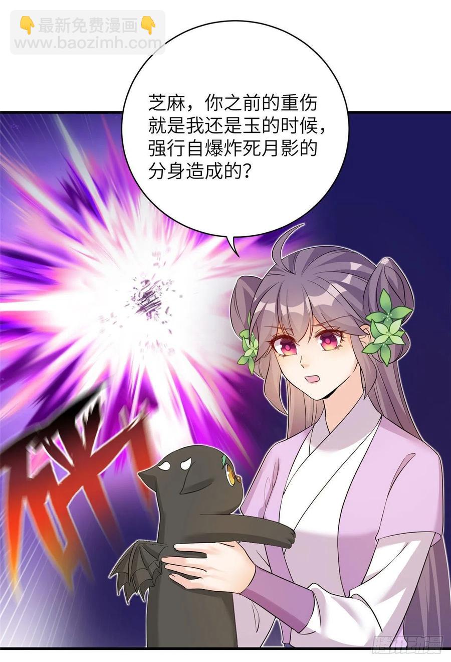 62 高端连连看-第65话