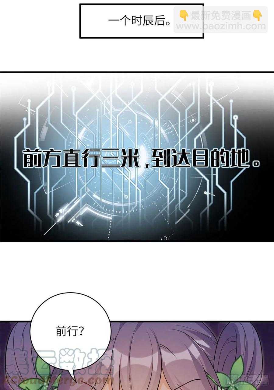 62 高端连连看-第65话