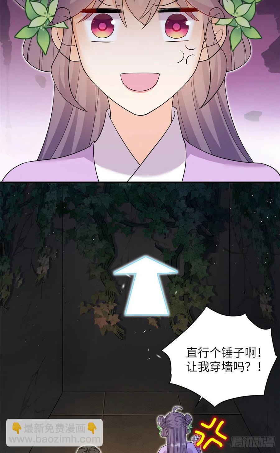 62 高端连连看-第65话
