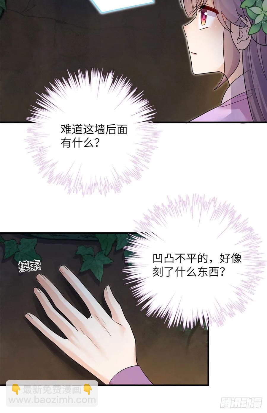 62 高端连连看-第65话