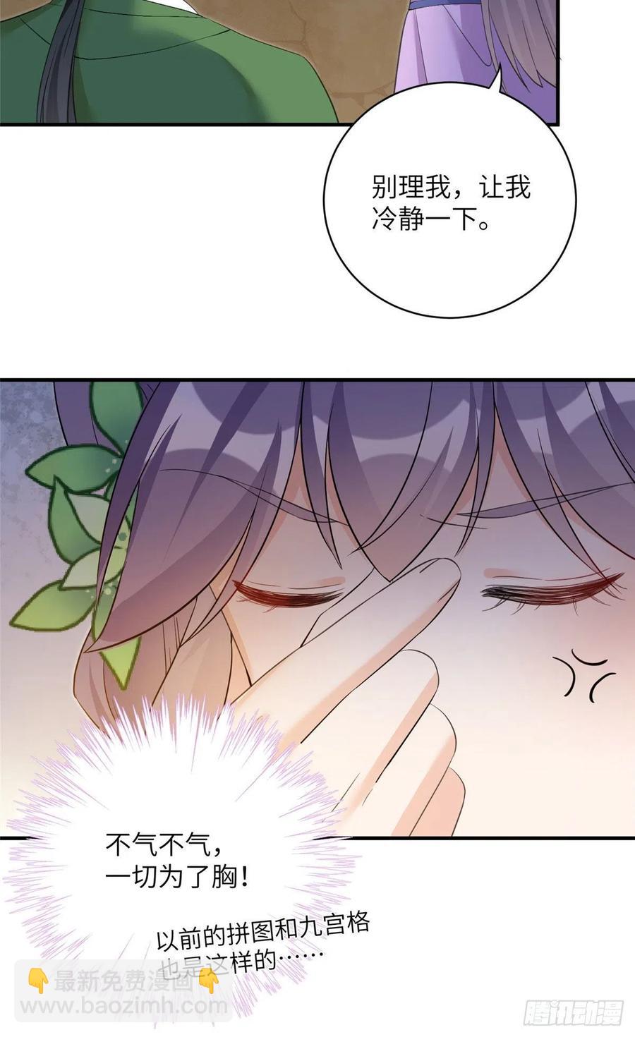 62 高端连连看-第65话