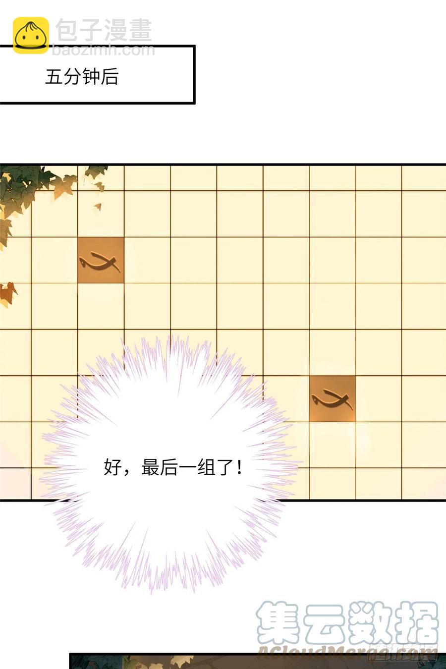62 高端连连看-第65话
