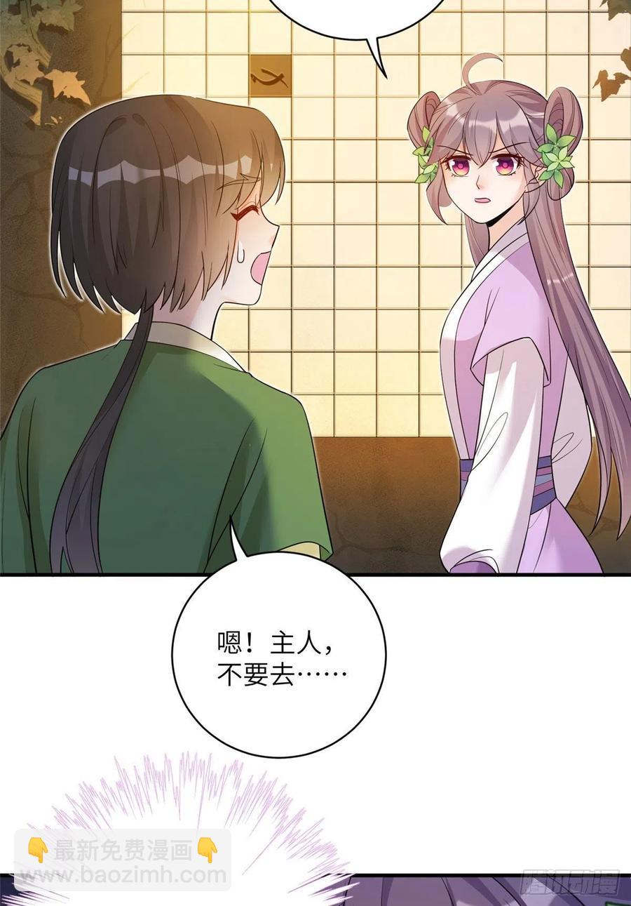 62 高端连连看-第65话