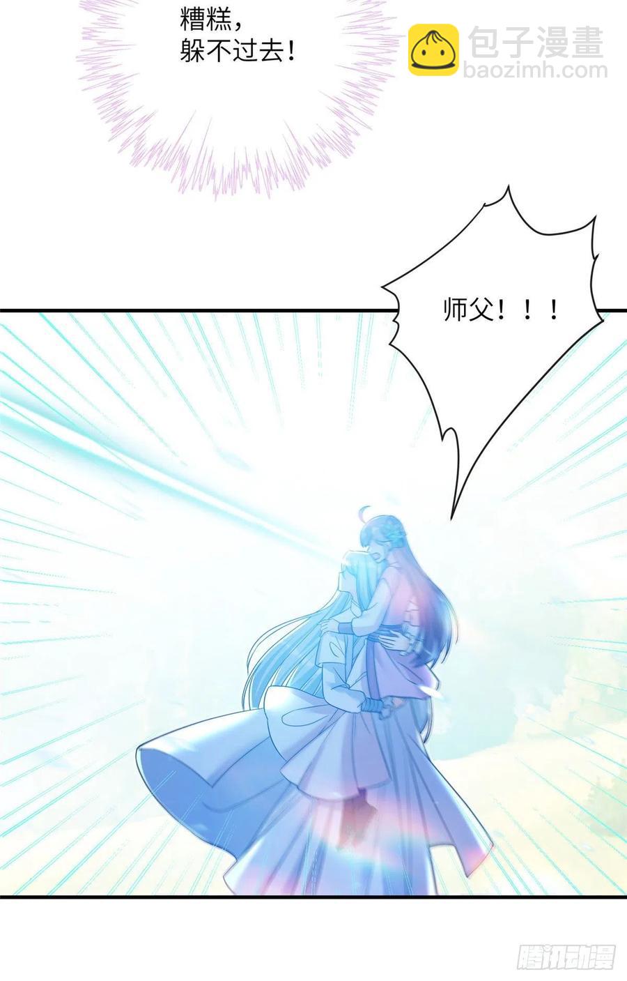 64 师父恢复修为了-第67话