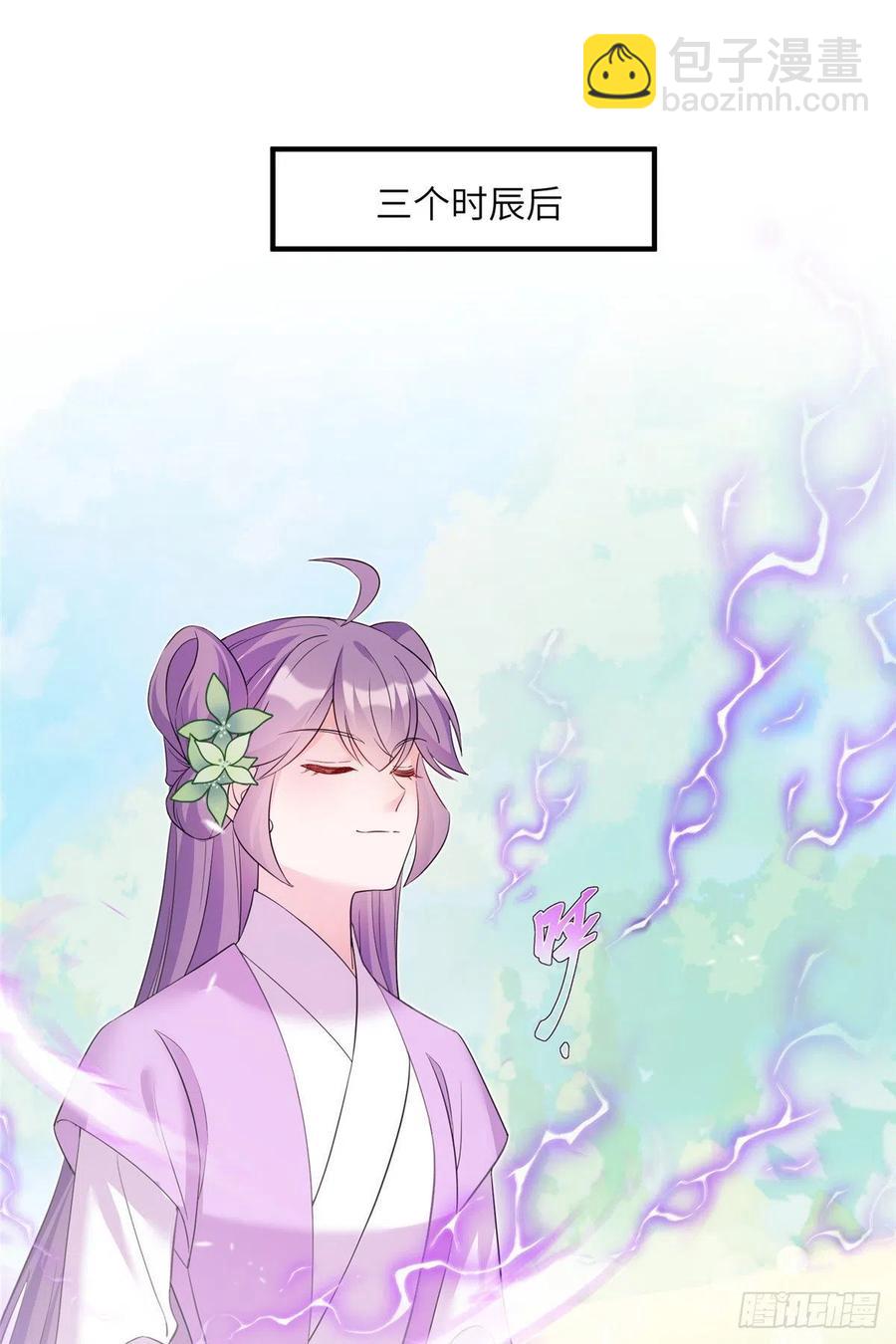 64 师父恢复修为了-第67话