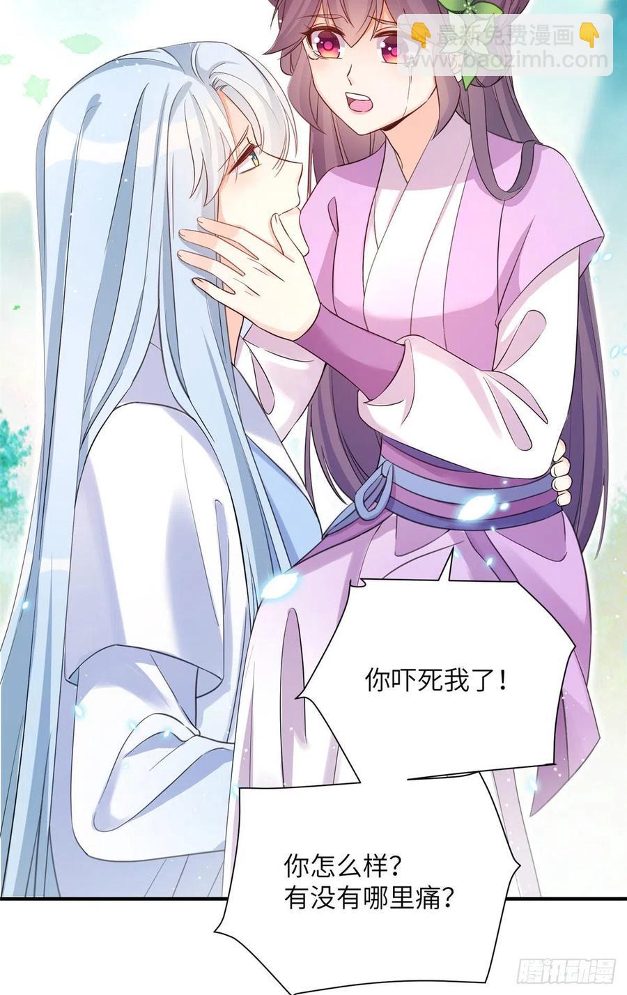 64 师父恢复修为了-第67话