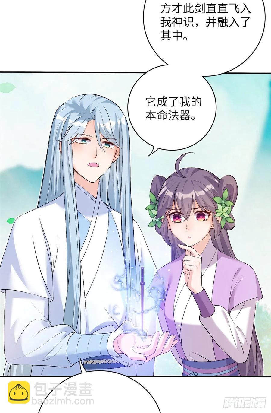 64 师父恢复修为了-第67话