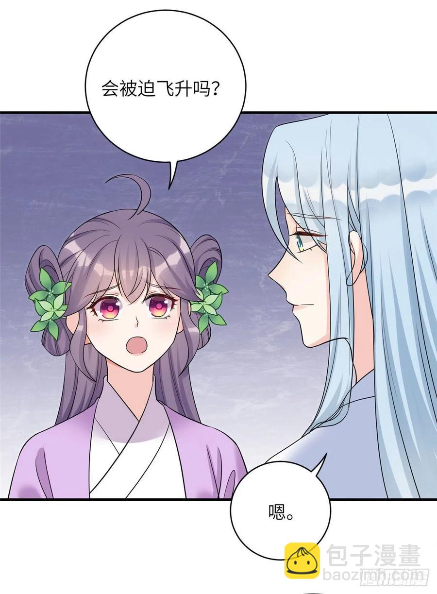 64 师父恢复修为了-第67话