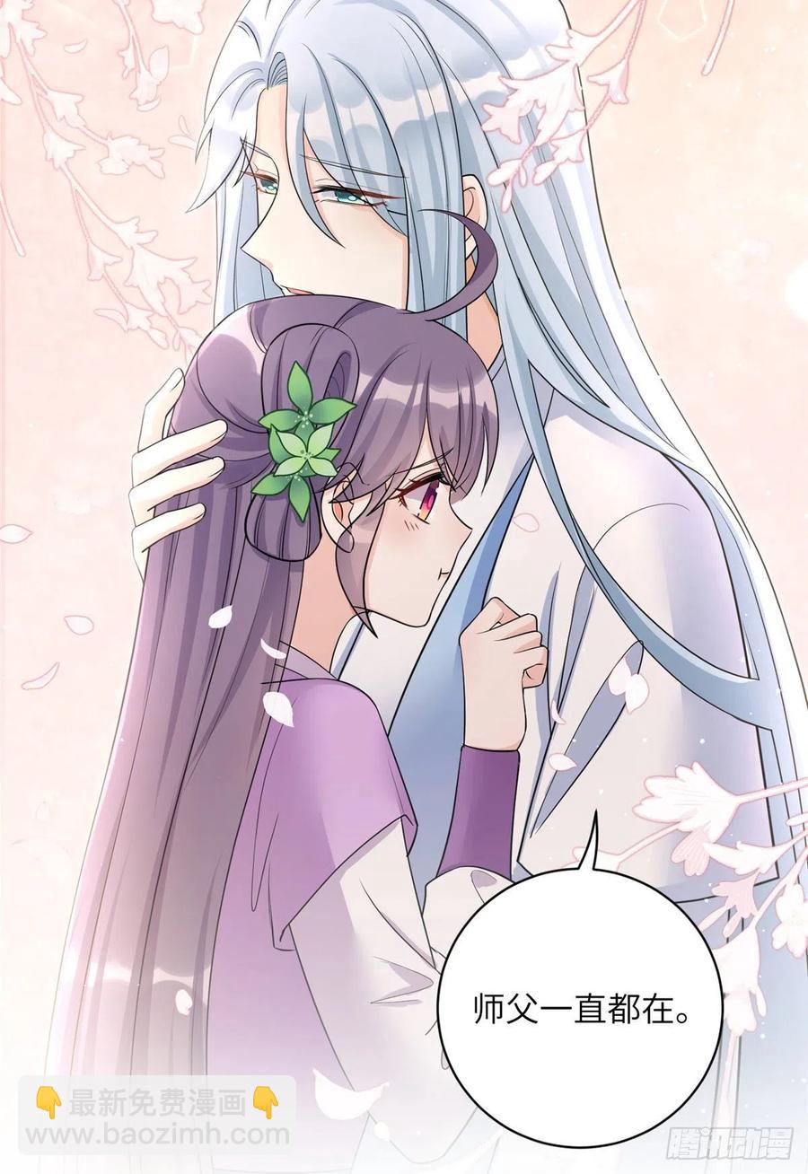 64 师父恢复修为了-第67话