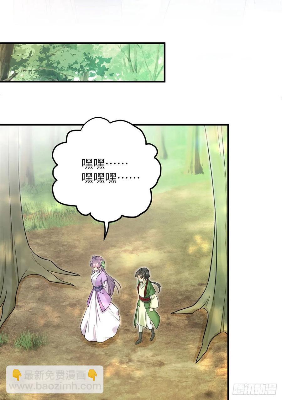 64 师父恢复修为了-第67话