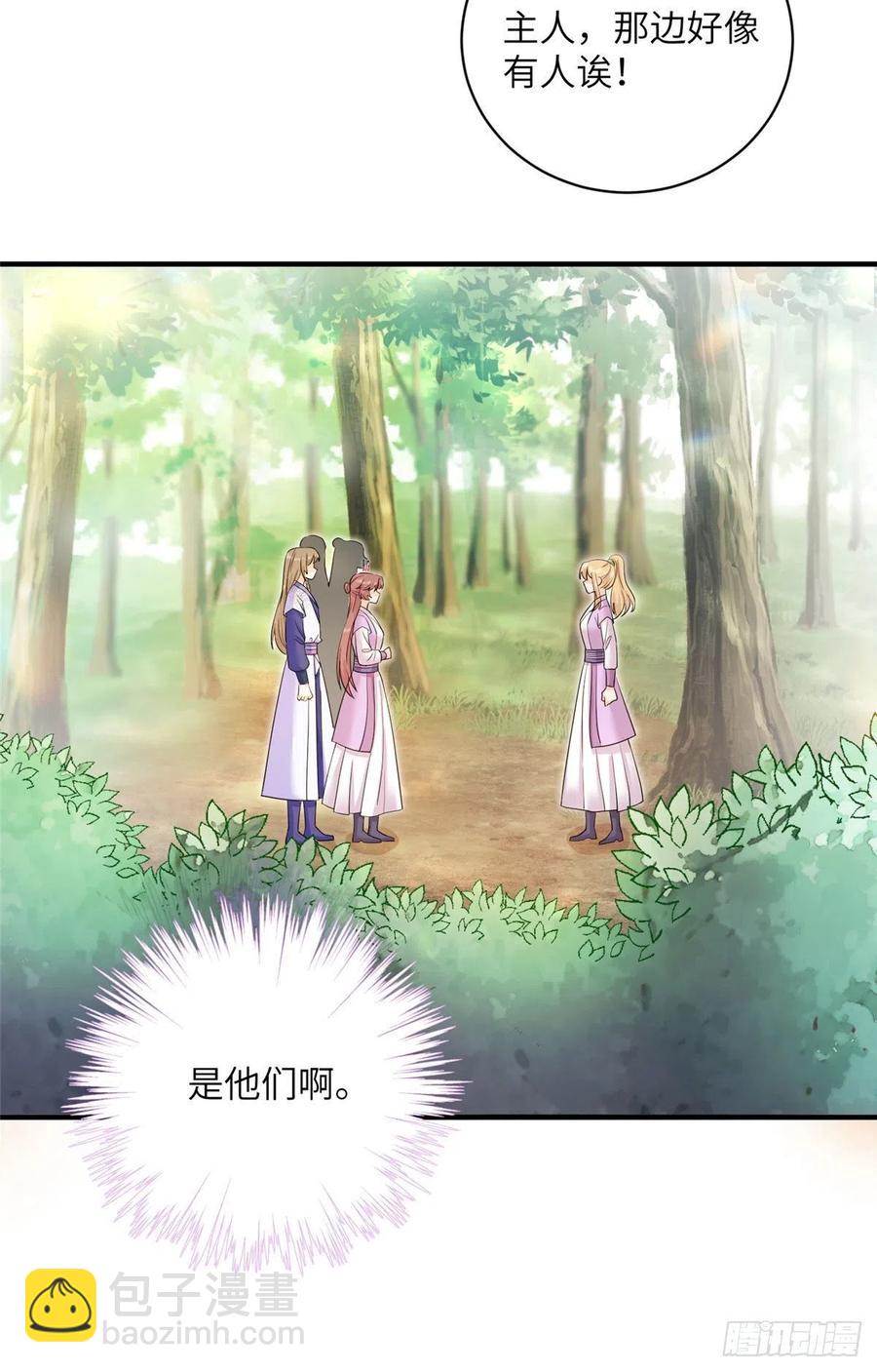64 师父恢复修为了-第67话