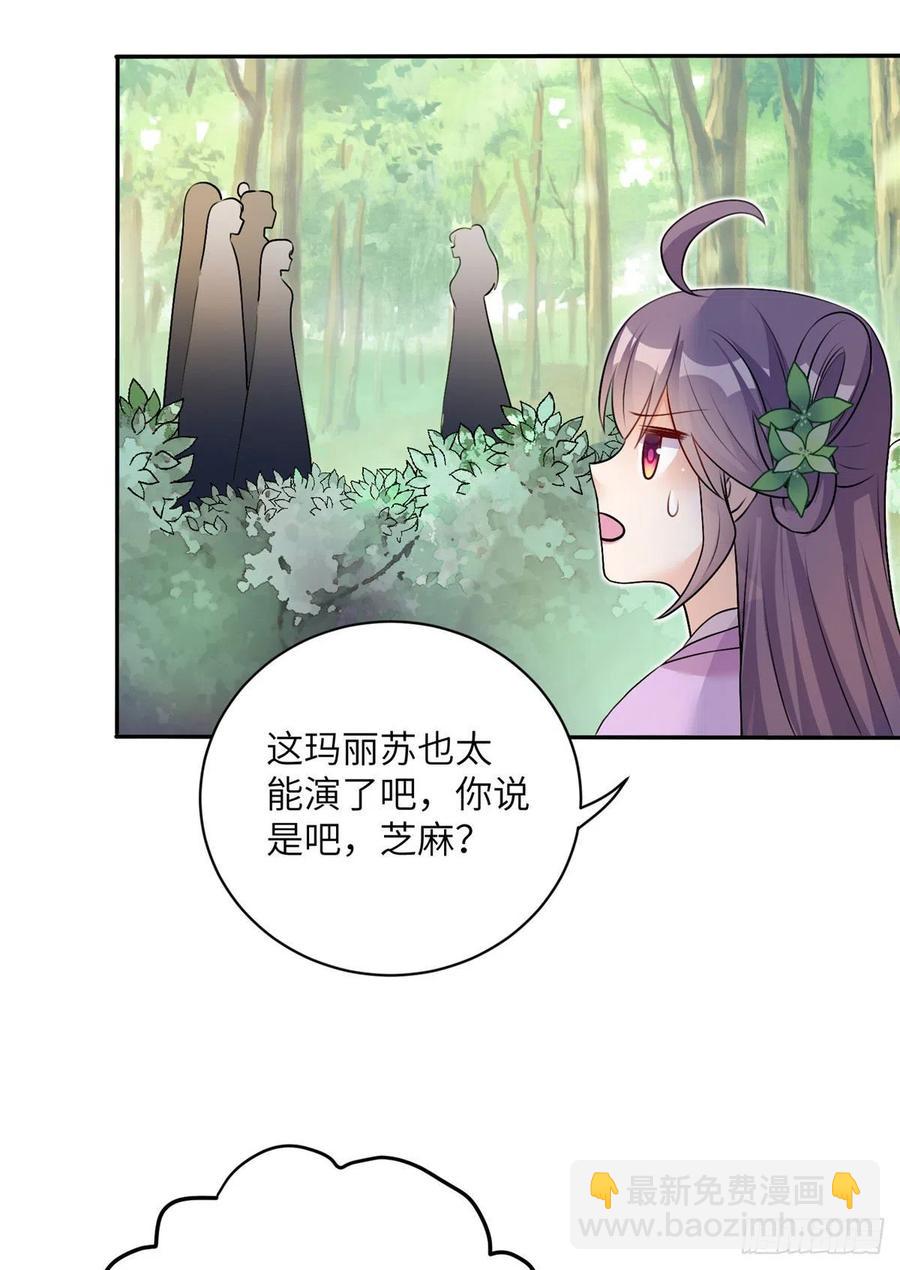 64 师父恢复修为了-第67话