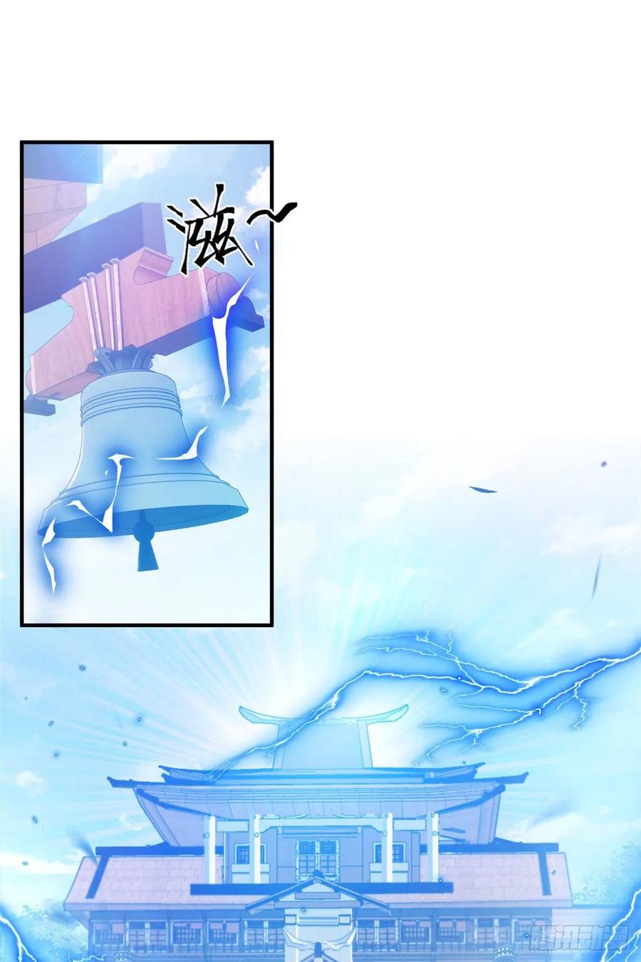 66 升空的地下宫殿-第69话