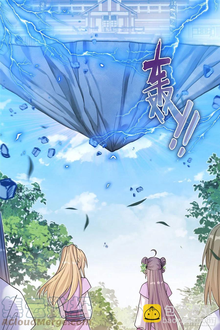 66 升空的地下宫殿-第69话