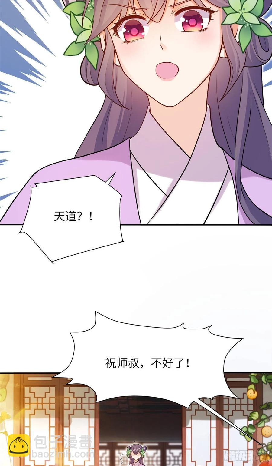 68 他们要破阵(1/2)-第71话