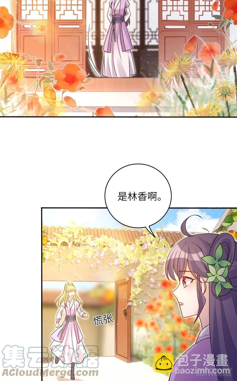 68 他们要破阵(1/2)-第71话