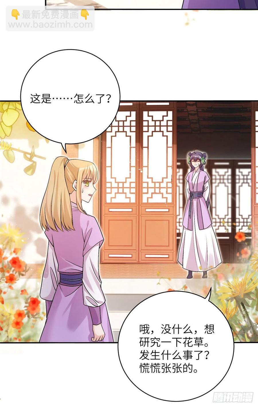 68 他们要破阵(1/2)-第71话