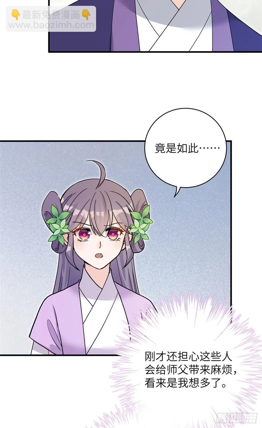 68 他们要破阵(1/2)-第71话