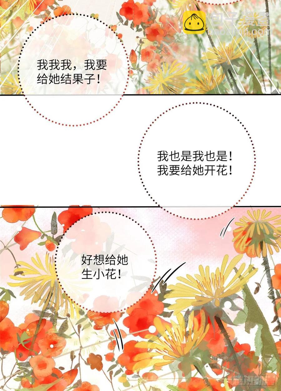 68 他们要破阵(1/2)-第71话