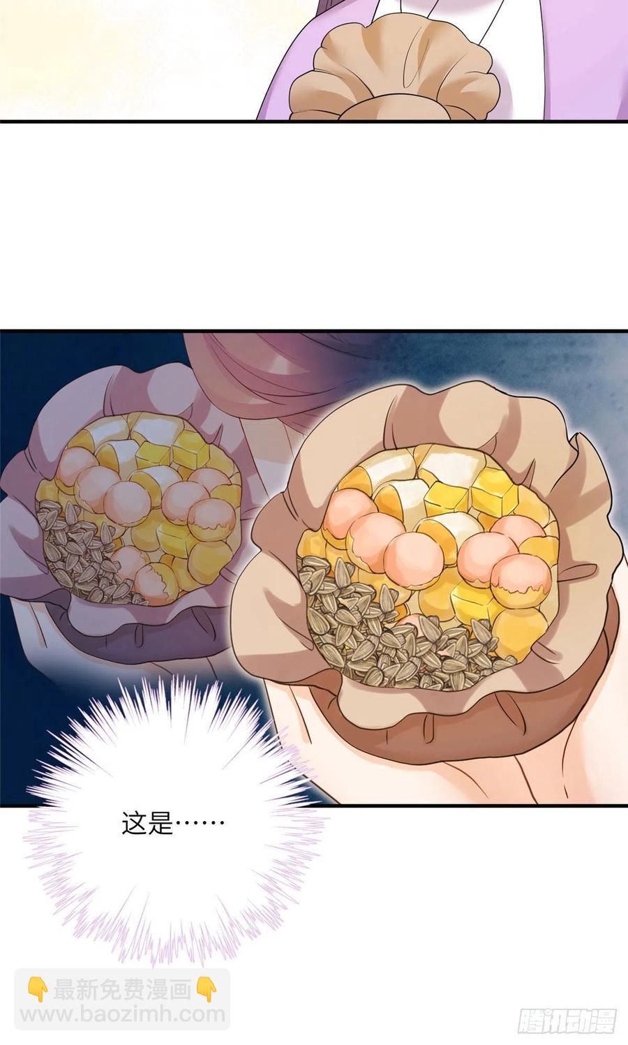68 他们要破阵(1/2)-第71话