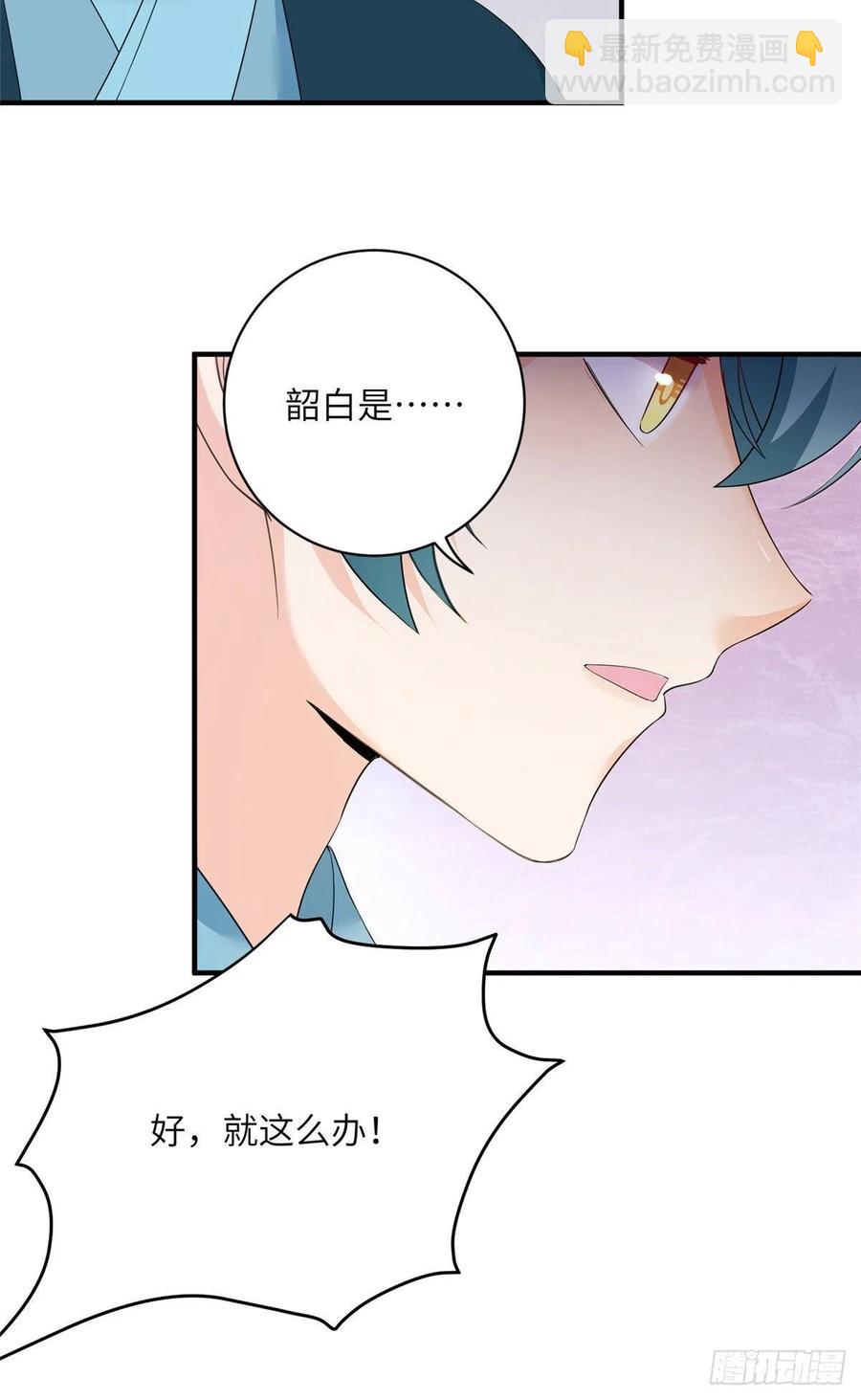 68 他们要破阵(1/2)-第71话