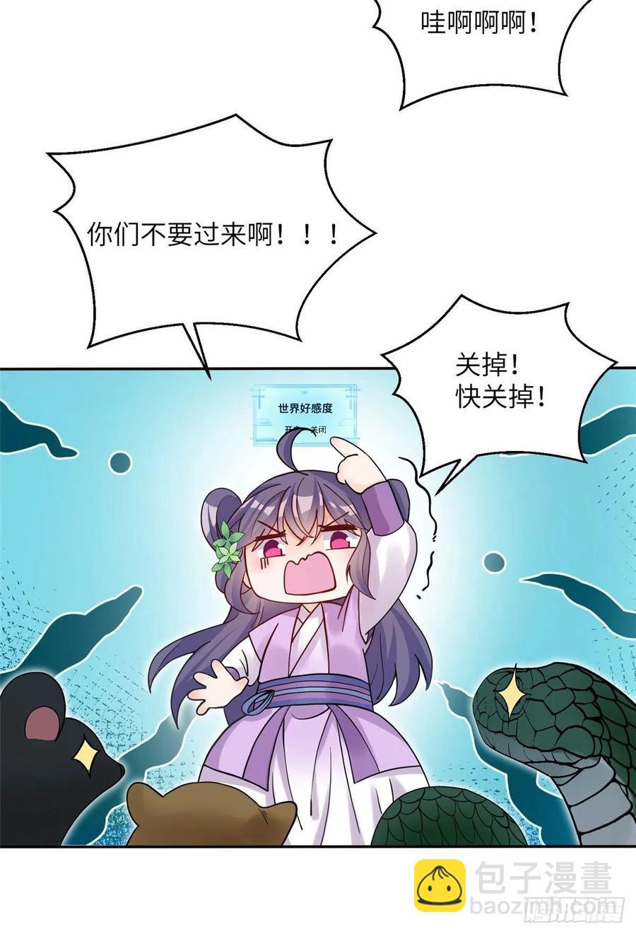 68 他们要破阵(1/2)-第71话