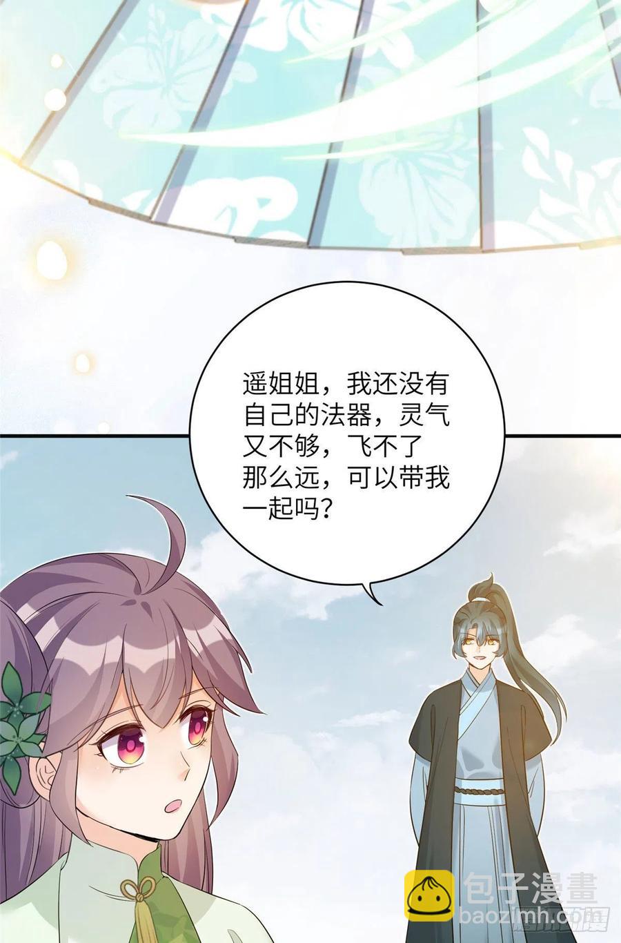 70 迎击兽潮-第73话