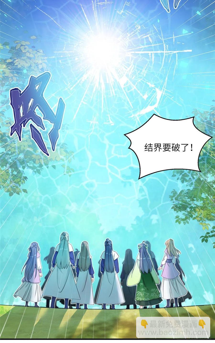 70 迎击兽潮-第73话