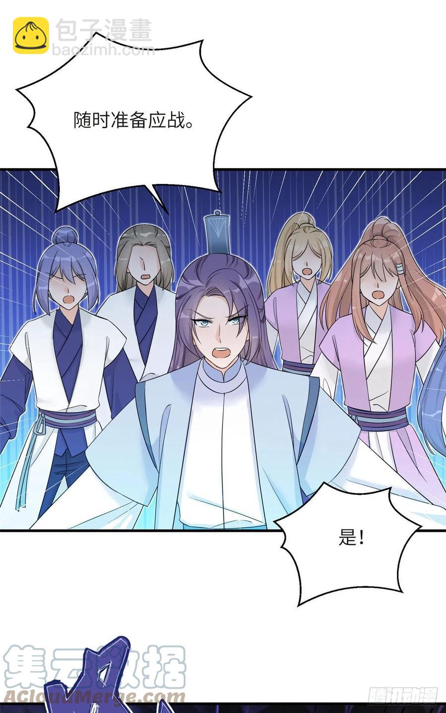 70 迎击兽潮-第73话