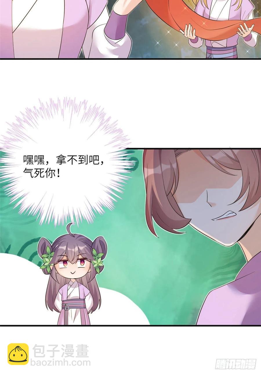70 迎击兽潮-第73话