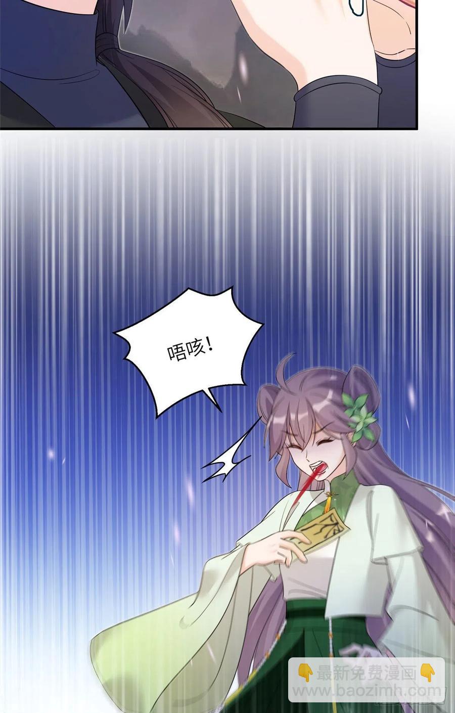 72 说出你的名字-第75话